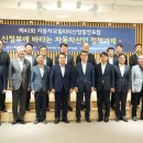 자동차산업회관 이미지