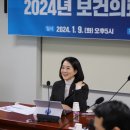 한경의원 이미지