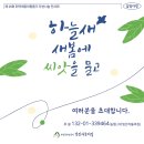 삼일아트
