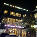 채선당플러스경산점 | 샐러드바와 샤브샤브를 함께 즐길 수 있는 곳, 가성비도 굿 - 채선당 플러스 경산점 -