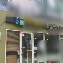 혜민동물병원 이미지