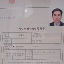 다온경매공인중개사사무소 이미지