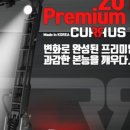 전동매니아 이미지