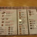 아차산김밥