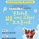2025년 여행자 콘서트 네이버블로그