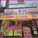 가락축산 이미지