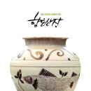 수채화산장