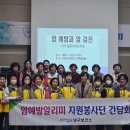 포항시남구보건소 이미지