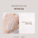 좁쌀·요철 고민이라면 이 크림 하나 — 잇퓨 리페어 순율 크림 솔직 후기