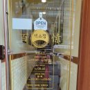 백소정 장안구청점 이미지