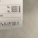 LG 노트북 그램 밑판 벌어짐 수리 후기 / + LG서비스센터 수리비용