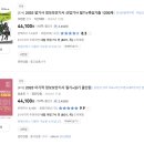 [HD]정보보안산업기사 필기 part.1 네트워크보안 | 정보보안기사 독학 기록 시작 (Feat. 직장 걱정, 노후 걱정, 먹고 살 걱정)