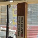 온천칼국수쭈꾸미 이미지