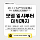 제이에스베이스