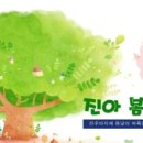 진주마켓 이미지