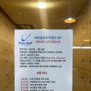 즐거운골프 아카데미 이미지