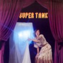 슈퍼탱크 이미지