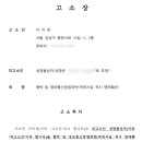 이이경 입장문 이미지