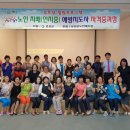 대한여가운동협회 이미지