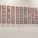 남부순환로108길 이미지