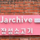 위인더랜드