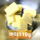[NO밀가루,저탄수] 풍미 가득 에스프레소 쿠키 만들기 !! / 키토, 당뇨인, 다이어터 모여모여라 이미지