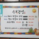 수복강녕 이미지