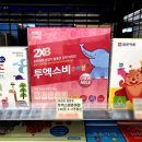 풍세일번약국 이미지