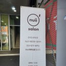 오누이헤어2 네이버블로그