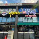 아리랑반찬