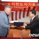 이천시 히딩크드림필드 (시각장애인축구장) 이미지