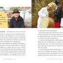 눈꽃처럼 밝은 설화마을 이미지