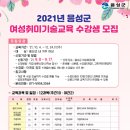 취미
