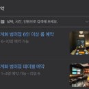만계화범어점 | [대구/수성구] ‘닭장작구이맛집’ 만계화 범어점