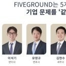 박현규 행정사 이미지