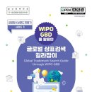 길라잡이