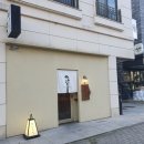 대전오마카세 [죽동 카라마데]_풍미 가득한 음식 후기