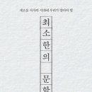 우리 아이만의 특별 독서 공부법 이미지