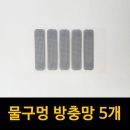 꼬꼬미