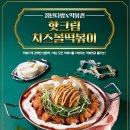 황금다방 이미지