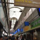영남땅콩상회 | 강릉 중앙시장 먹거리 강릉어시장 솔직후기
