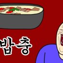 진미본순대 이미지