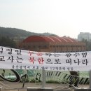 함월고등학교 이미지