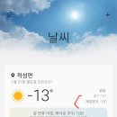 하늘연캠핑장 이미지