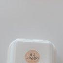 (주)베이글리스트 - 8590 | (주)베이글리스트