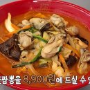 장터반점 이미지