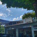 미륭세차장 이미지