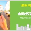 반송동 솔빛상가 이미지