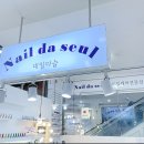 네일영롱