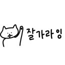 김가네양산